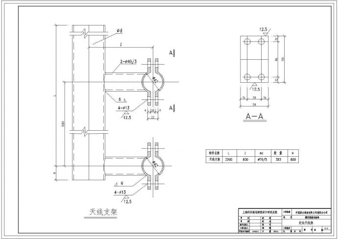 单管塔结构设计CAD平面布置参考图_图1