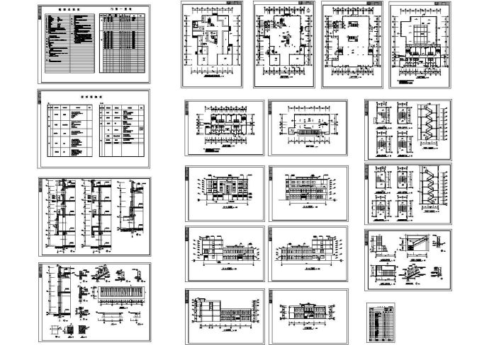 [衢州]某四层农贸综合市场建筑施工图，含建筑设计总说明 门窗表，材料明细表_图1