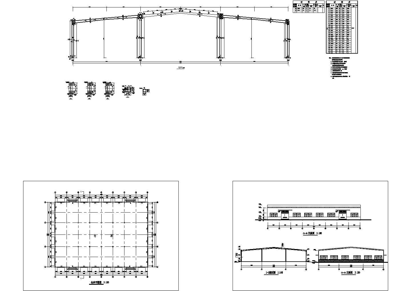 宁波利荣钢结构厂房设计施工cad图纸，共三张