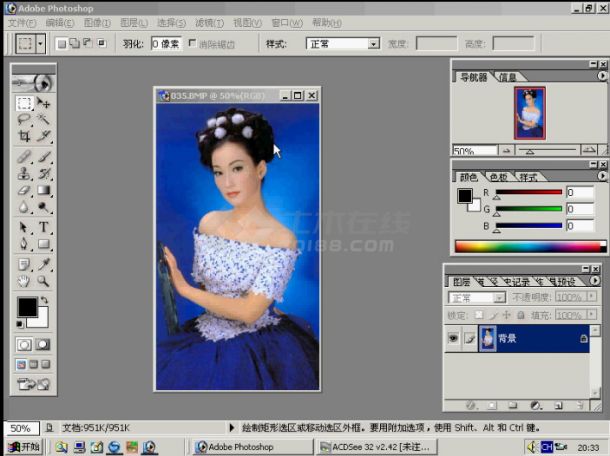 240元的photoshop7.0中文版教程-7