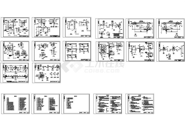 甲级院钢结构详图及制图标准,共73张图纸-图一