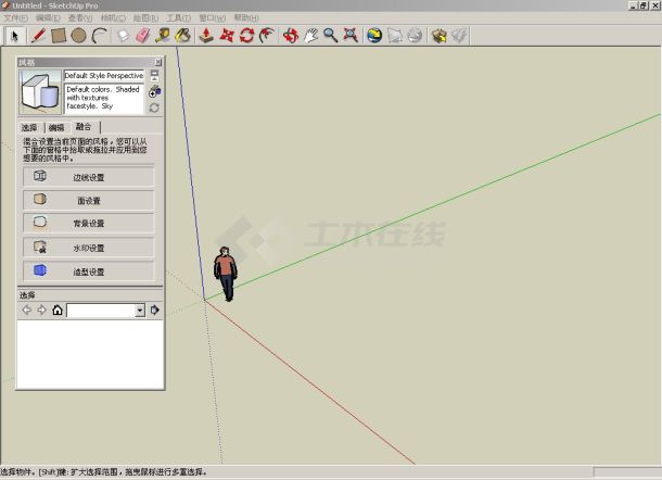 Google sketchup6.中文版（3个包之1）