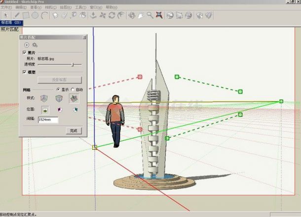 Google sketchup6.中文版（3个包之2）