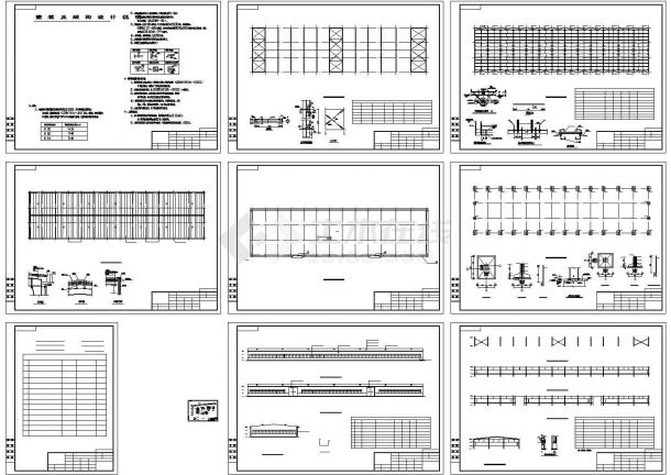 某钢结构厂房结构设计cad施工图-图二