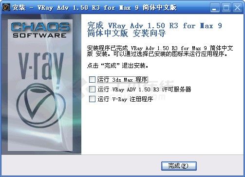 目前最稳定的V-Ray1.5R3ForMAX9汉化版