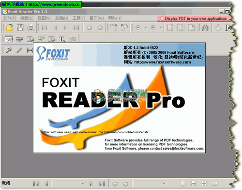 download the last version for windows Foxit Reader 12.1.2.15332 + 2023.2.0.21408