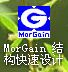 morgain_图1