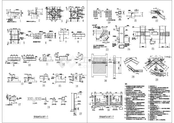 混凝土结构常用节点构造详图汇总-图一