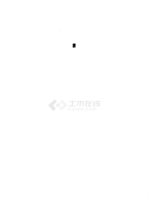 [北京]生产试验楼项目之锅炉房施工图（建筑结构水暖电）-图二