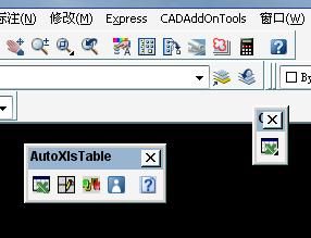 AutoXlsTable2.53for_CAD2006(含注册码)
