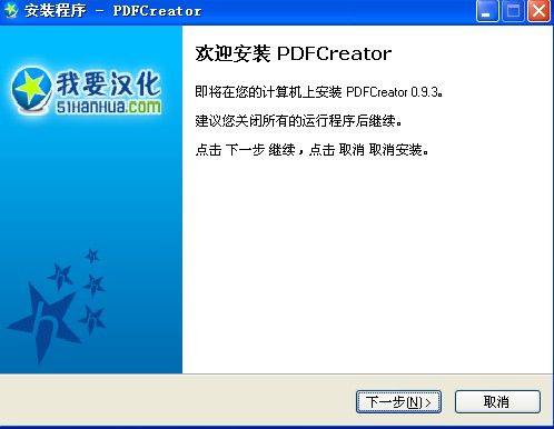 各种文件转换PDF、JPG