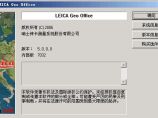徕卡Office 5.0中文版（含破解）5图片1