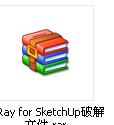 V-Ray For Sketchup_图1