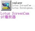 Lotus ScreenCam 97播放器