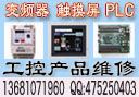 LG PLC中文编程软件KGLWIN3.62(中文)图片1