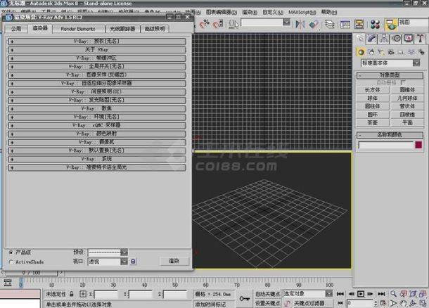 Vray.Advanced.1.50.R3.for.3dsMax.8