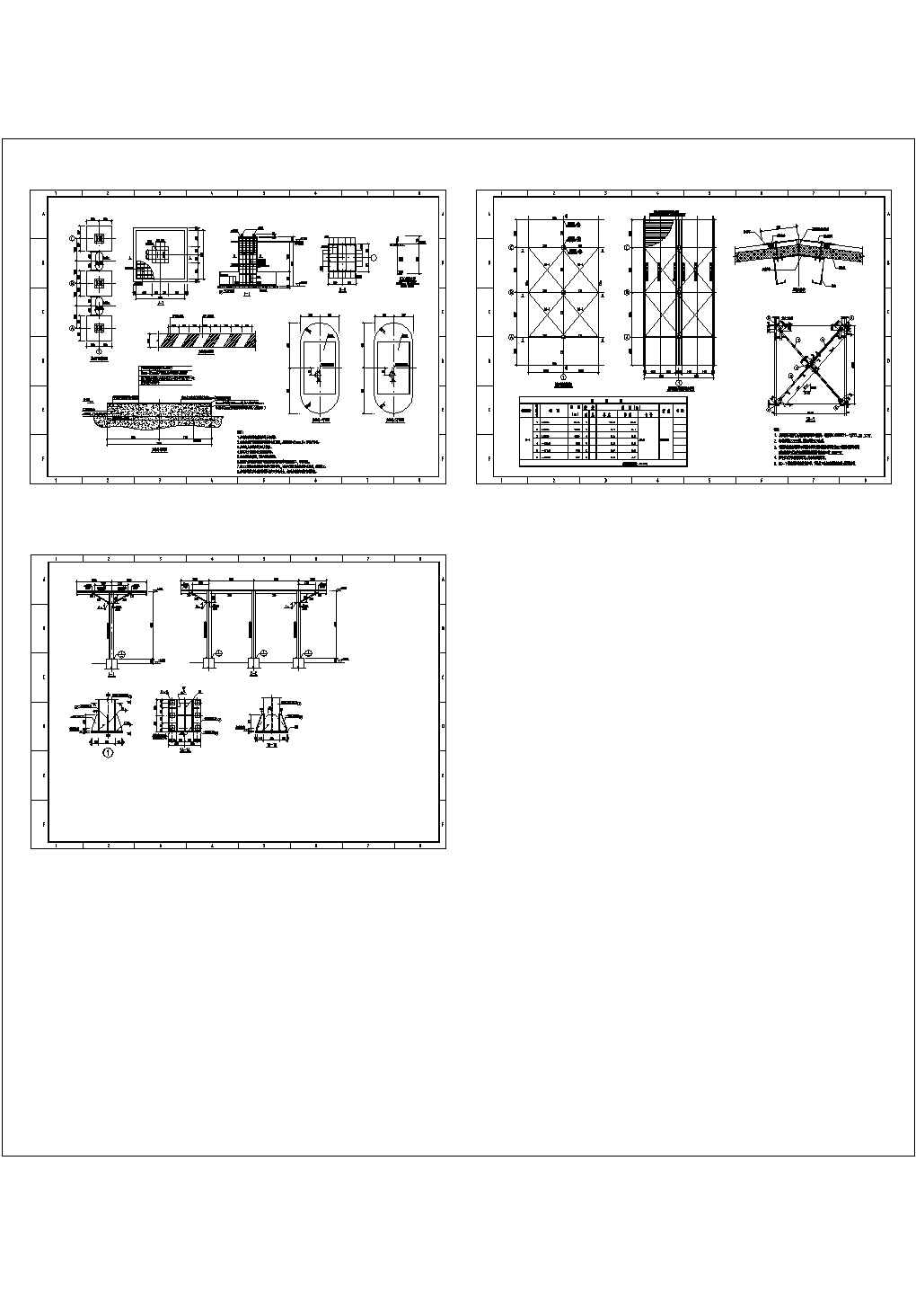 储油站罩棚结构CAD图纸
