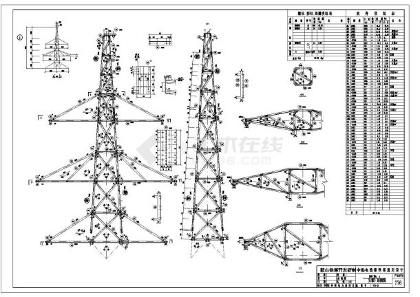 35kV电力铁塔结构设计cad施工图-图二