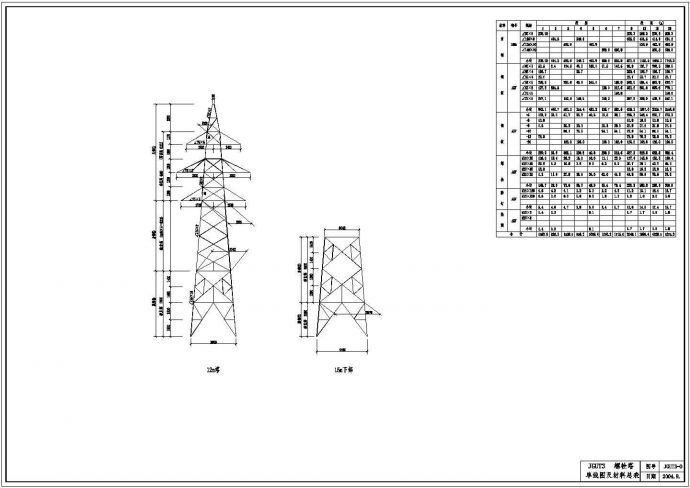 35KV铁塔详细cad设计加工图_图1