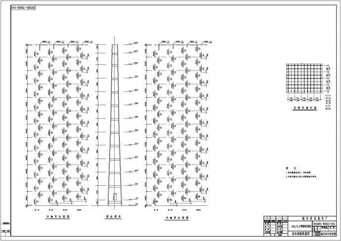 工业厂房之烟囱结构设计cad施工图_图1