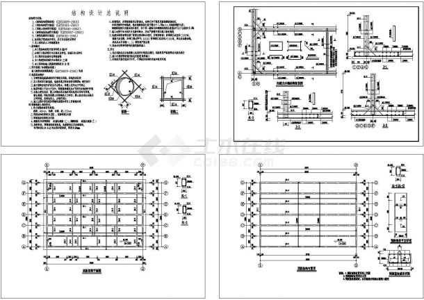 污水池结构详细设计cad施工图-图二