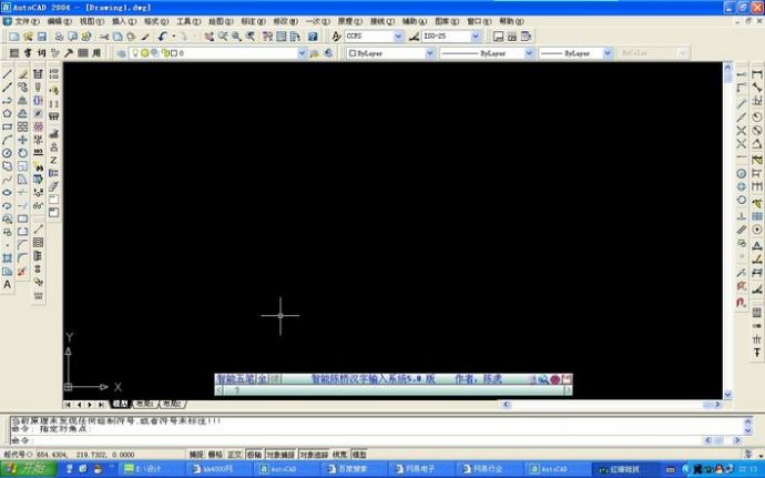 诚创电气CAD 2004_正版.rar_图1