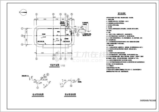 深圳某81㎡单层变电房管理房建筑结构水图纸，含变电管理房建筑设计总说明-图二