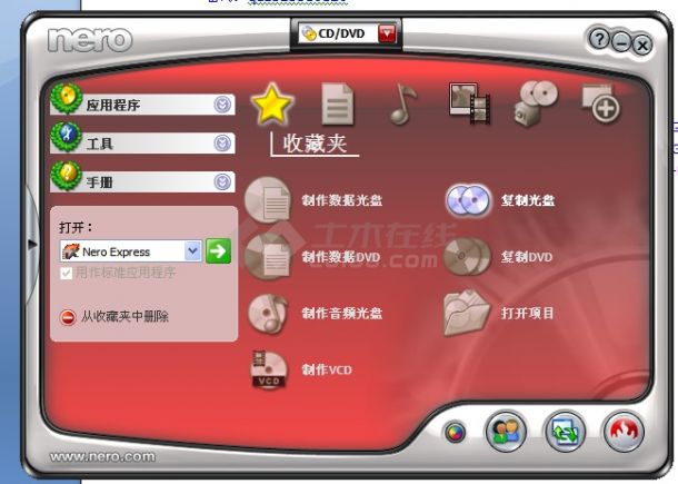 Nero Premium 7.5.9.0 简体中文精简版