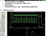 天正电气8.0带注册机1--4-4图片1