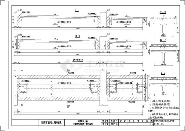 某单跨70米三片拱肋下承式系杆拱桥中横梁及桥面板一般CAD构造图-图一