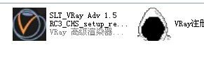 VRay1.5 RC3 中文版