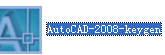 cad2008注册机_图1