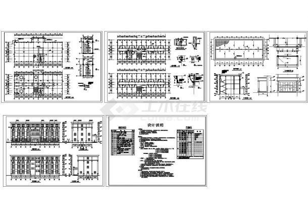四层小型酒店综合楼规划设计建筑施工cad图纸，共五张-图一