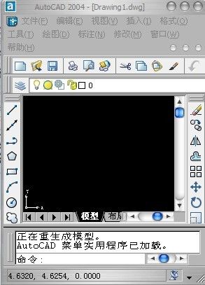 AutoCAD 2004简体中文破解版