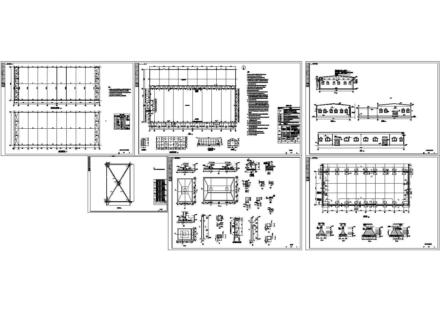 某商业公司营业大厅加建全套结构设计cad施工图