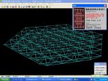 钢桁架（网架）分析结构设计0.8图片1