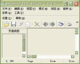 Advanced TIFF Editor绿色汉化版
