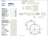 桥梁新规范及桩基配筋计算软件图片1