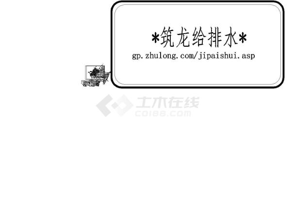 [重庆]给水厂管网工程施工CAD图纸-图二