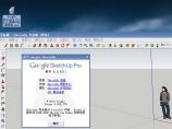 Google SketchUp Pro 8.0 简体汉化语言包图片1