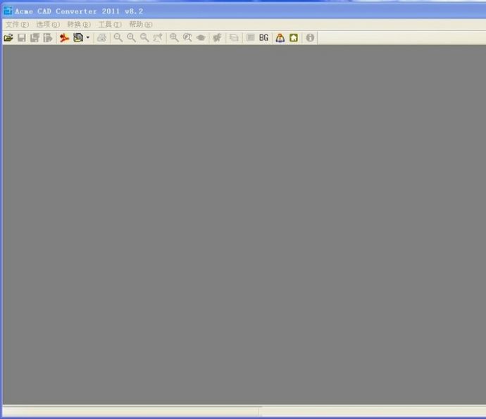 Acme CAD Converter2011 8.2绿色无毒_图1