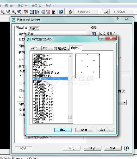 CAD填充图案中文版