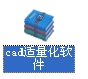 CAD矢量化软件_图1