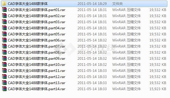 CAD字体大全1488款字体3/14