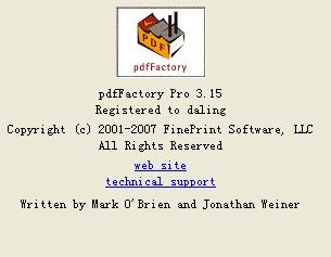 批打印工具 pdfFactory Pro v.3.15