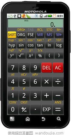 安卓系统手机用科学计算器