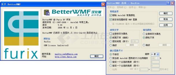 CAD砖WORD最好的软件-BetterWMF最新版