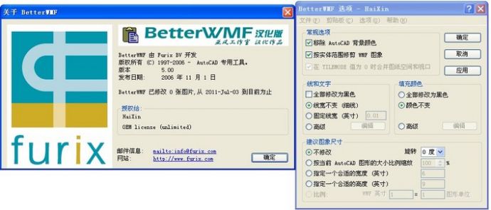 CAD砖WORD最好的软件-BetterWMF最新版_图1