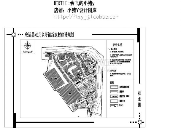 规划用地108390.51平米167户县乡镇新农村建设规划整套图-图二