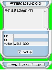 天正建筑8.0最好用的破解软件